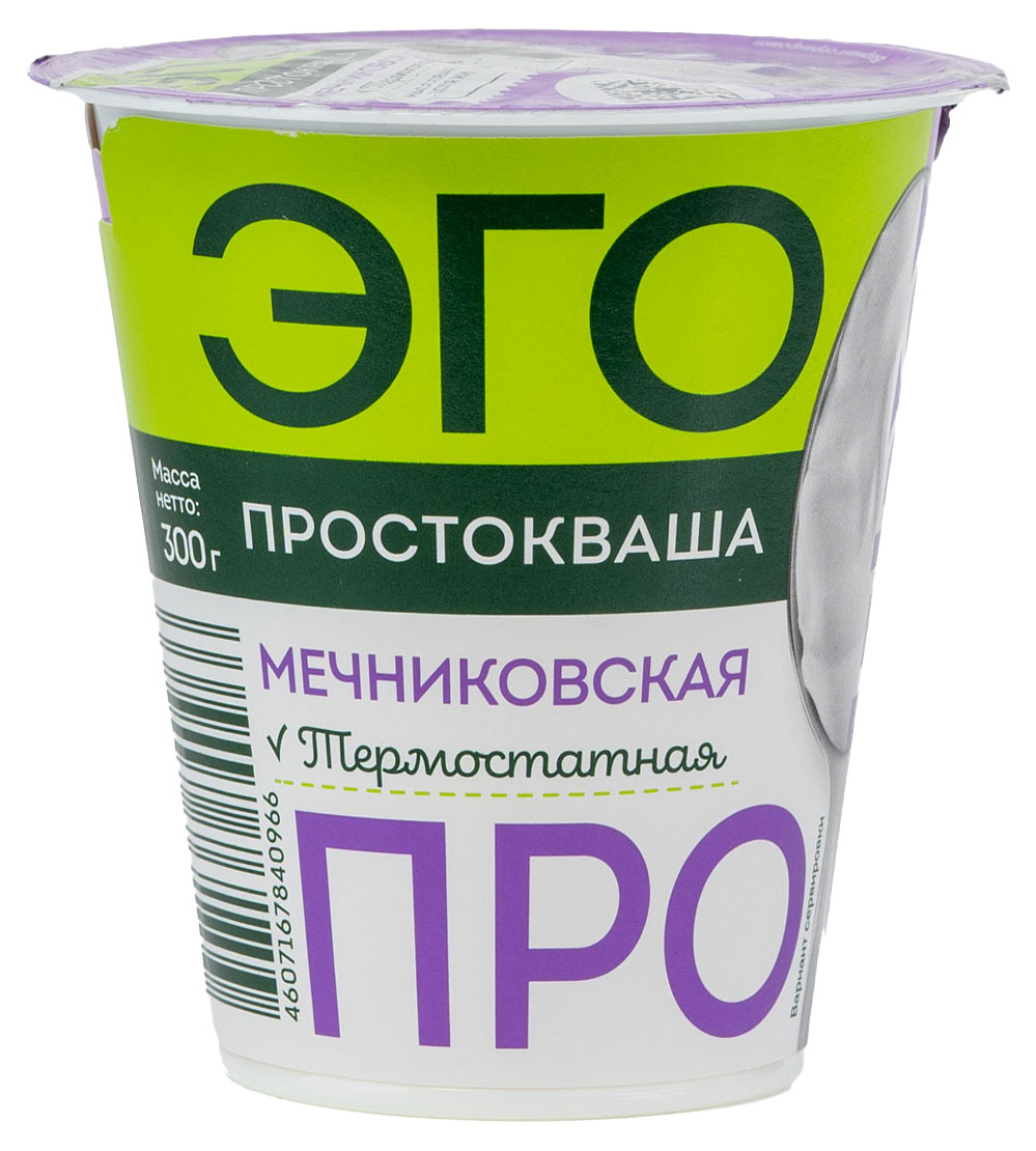 Простокваша термостатная «ЭГО» Мечниковская 4% БЗМЖ, 300 г