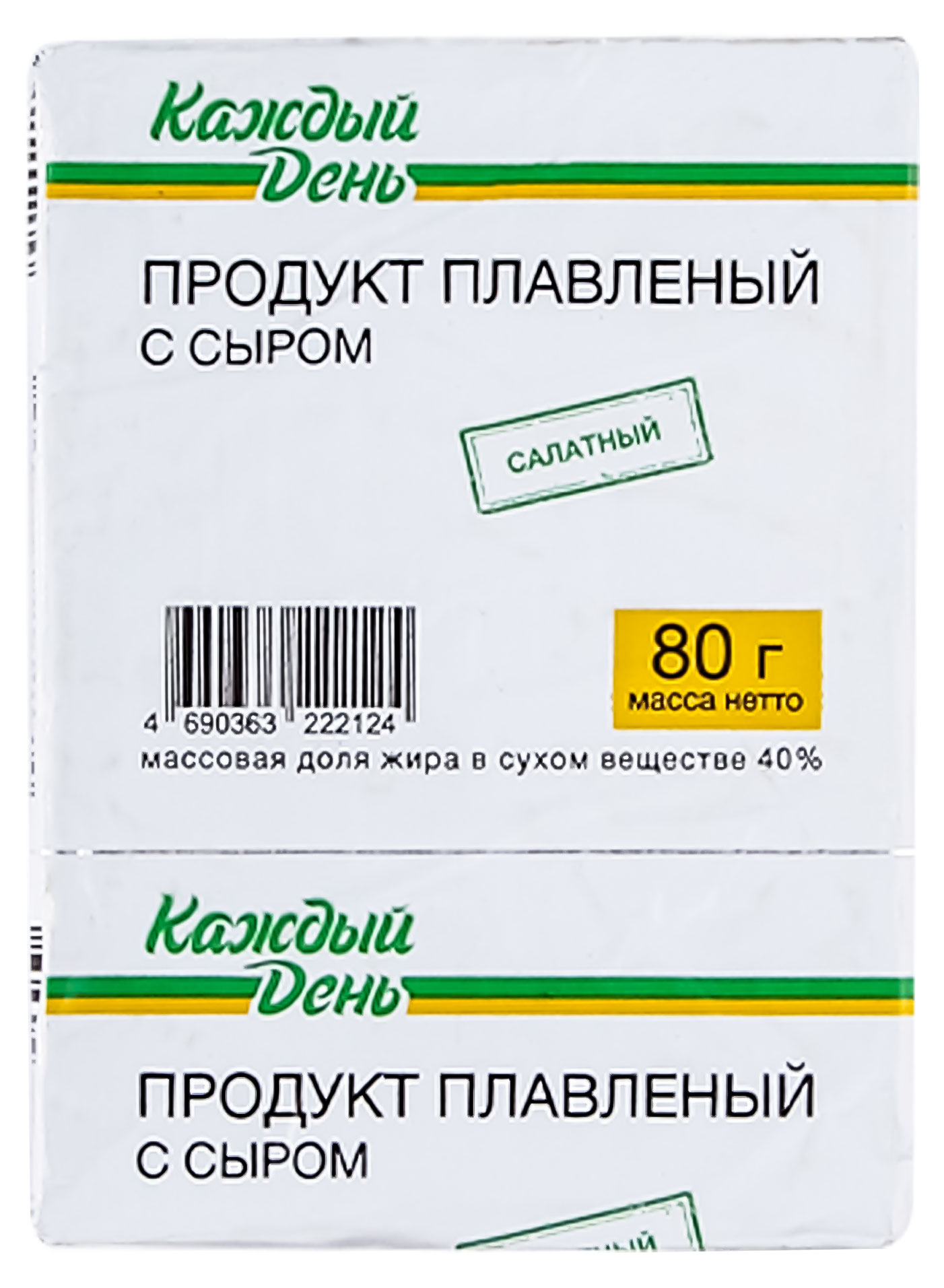 Продукт плавленный с сыром салатный «Каждый день» 40% ЗМЖ, 80 г