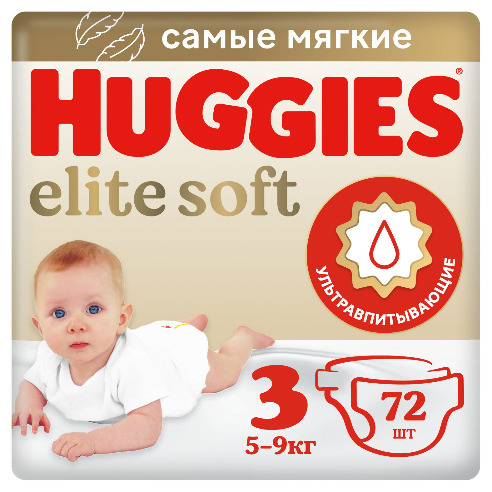 Подгузники Huggies Elite Soft 3 (5-9 кг), 72 шт