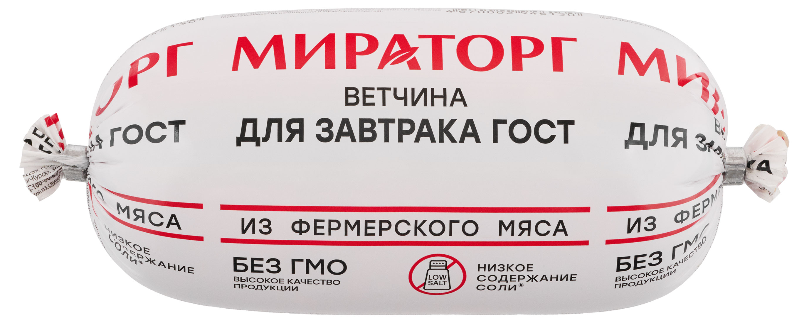 Ветчина «Мираторг» для завтрака, 400 г