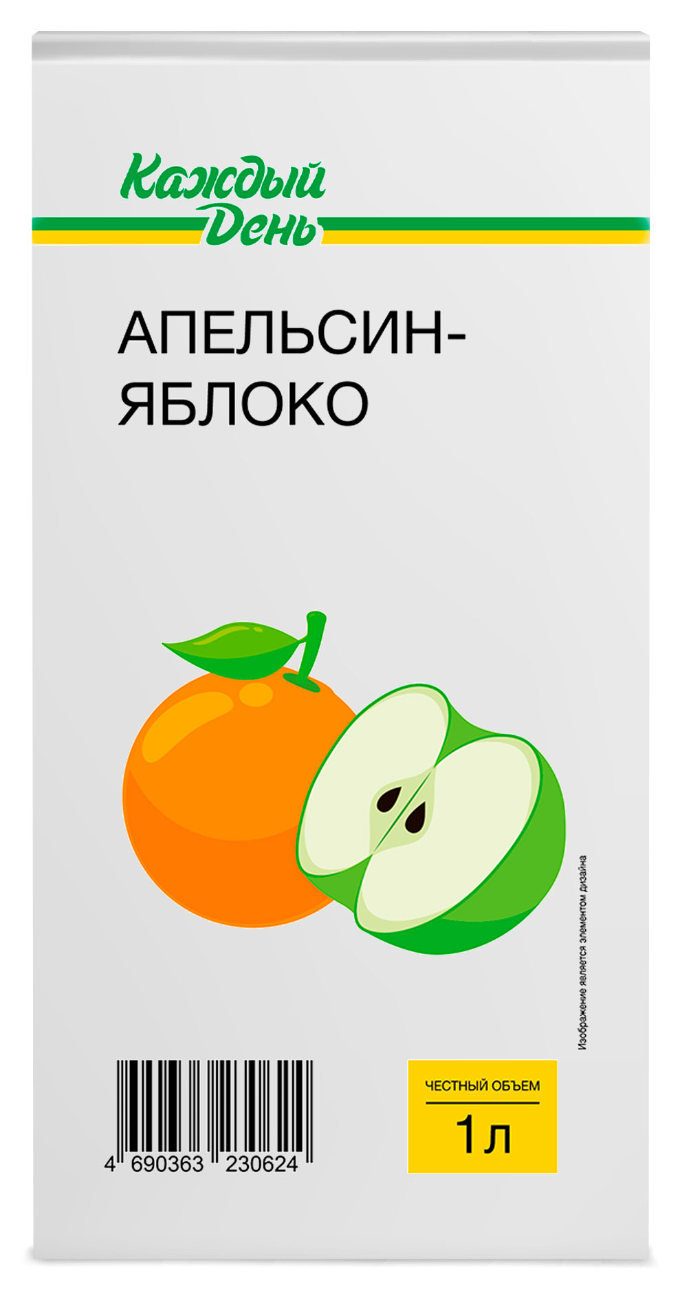 Напиток сокосодержащий «Каждый день» Апельсин-яблоко, 1 л