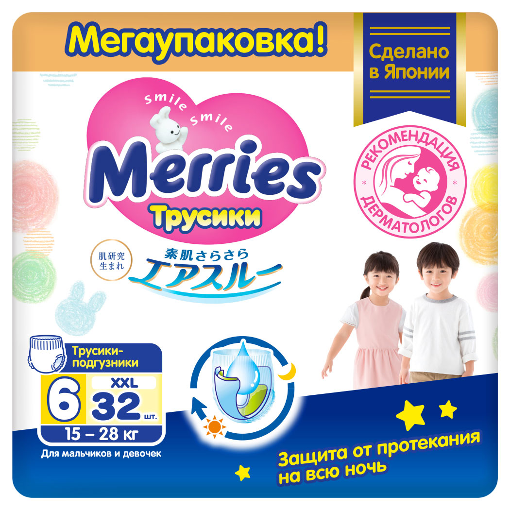 Трусики-подгузники Merries для детей размер XXL / 6 (15-28 кг), 32 шт