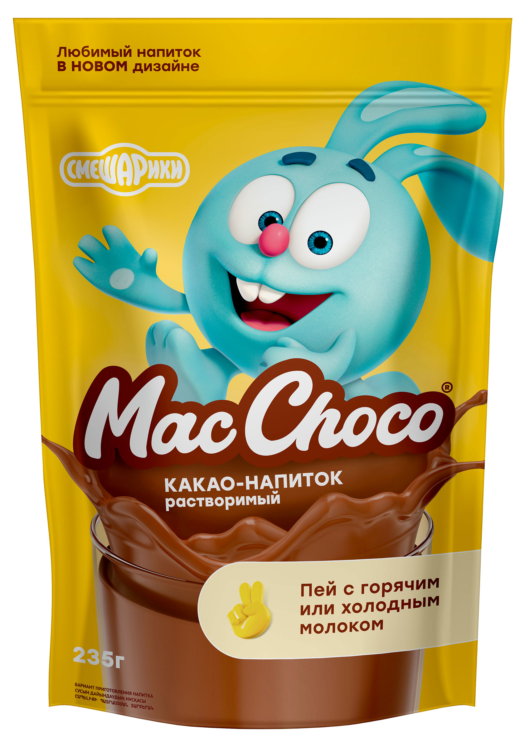 Какао напиток MacChoco Смешарики Классический, 235 г