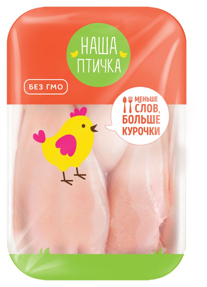 Филе цыпленка-бройлера «Наша Птичка» охлажденное, ~ 1,2 кг