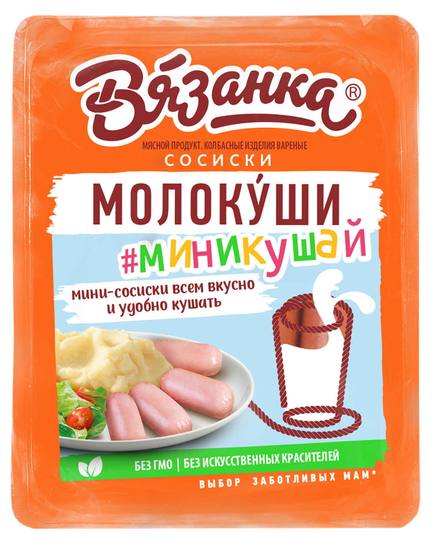 Сосиски «Вязанка» Молокуши миникушай, 450 г