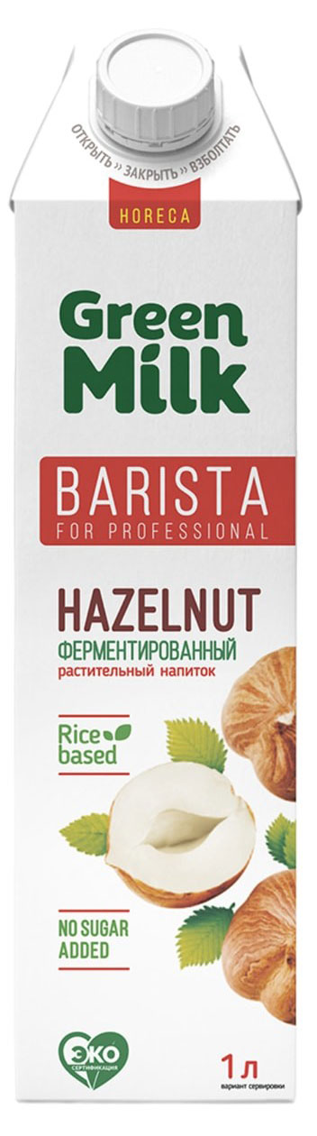 Напиток растительный соевый Green Milk Barista for Professional Фундук на соевой основе без сахара и муки, 1 л