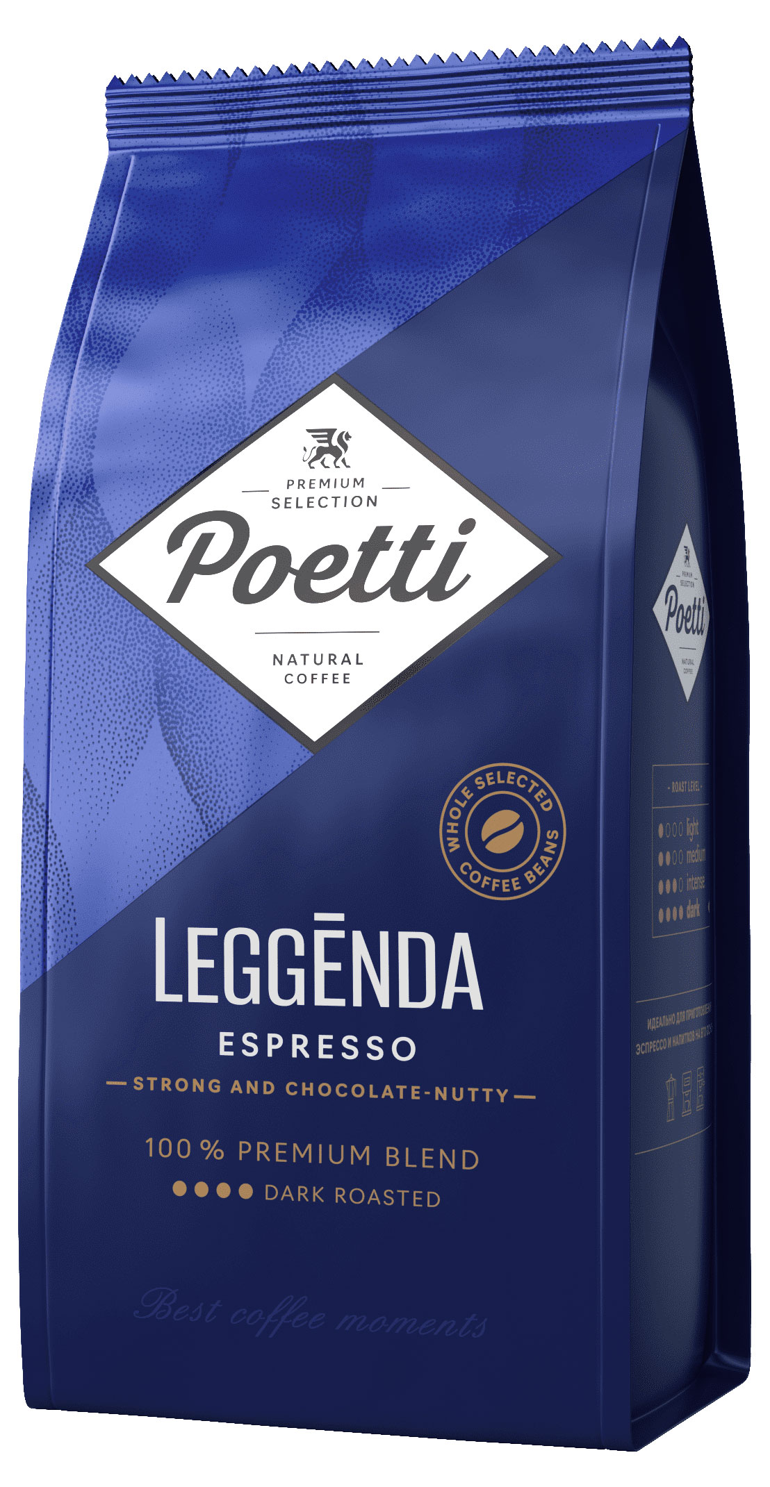 Кофе в зернах Poetti Leggenda Espresso, 1 кг