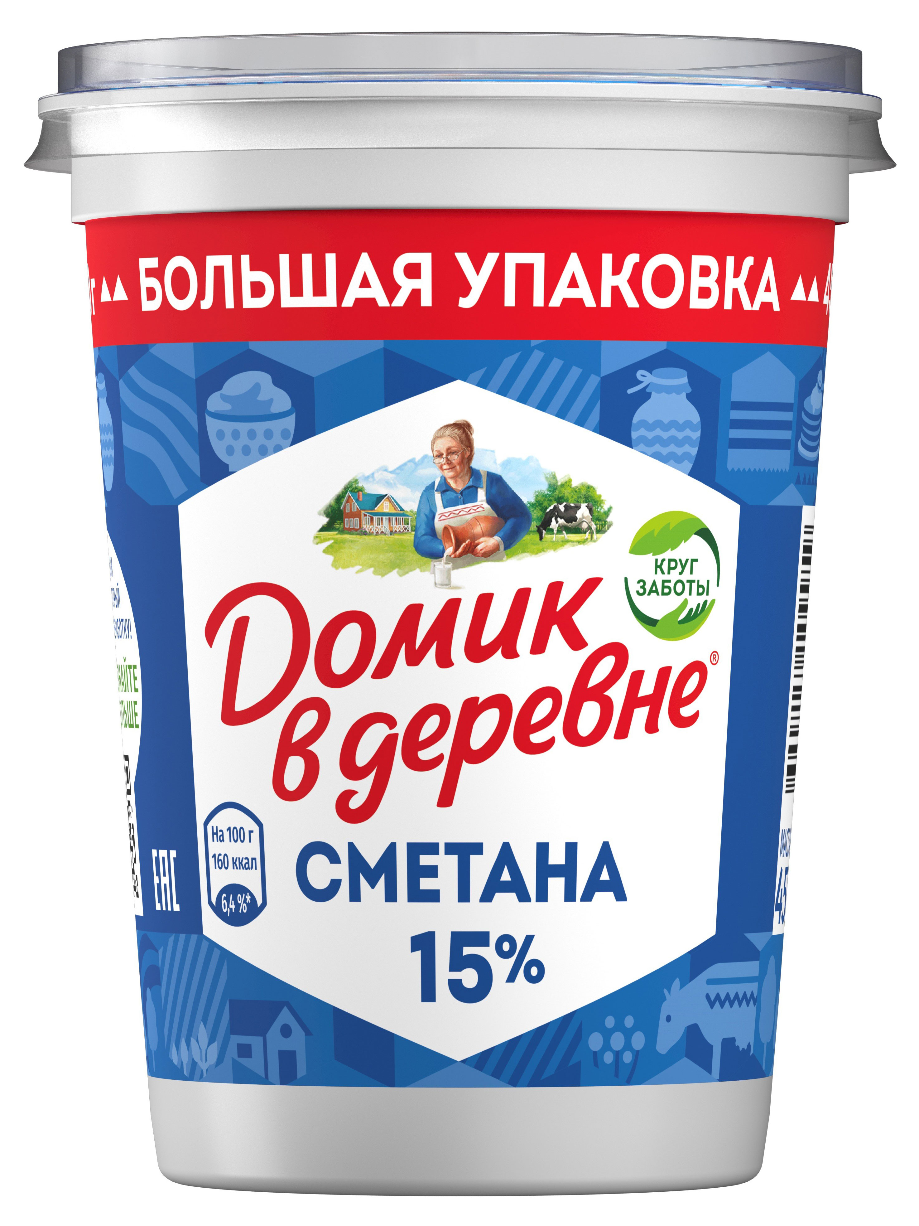 Сметана «Домик в деревне» 15% БЗМЖ, 450 г