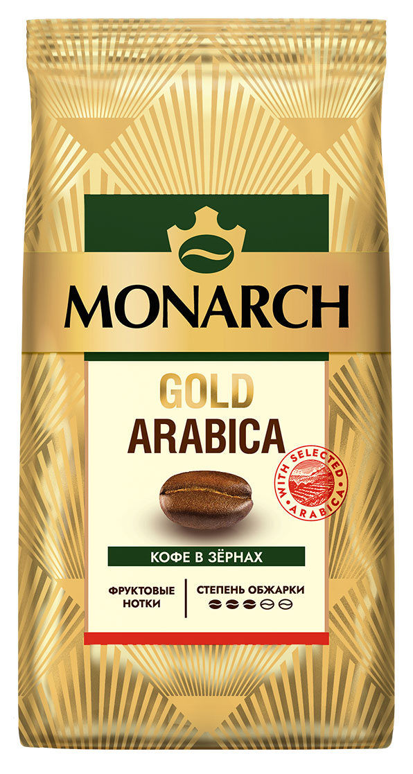 Кофе зерновой MONARCH Gold Arabica, 200 г