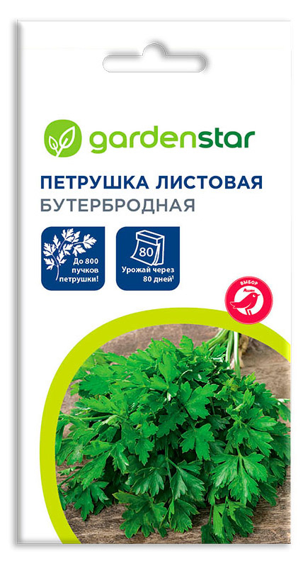 Семена Петрушка Garden Star Листовая бутербродная, 3 г