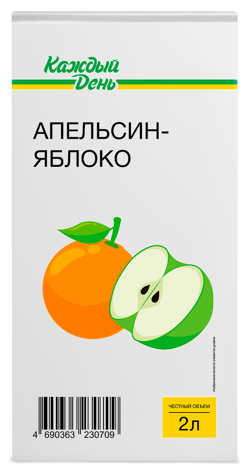 Напиток сокосодержащий «Каждый день» Апельсин-яблоко, 2 л