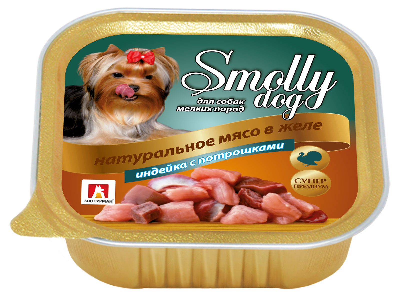 Консервы для собак «Зоогурман» Smolly dog индейка с потрошками, 100 г