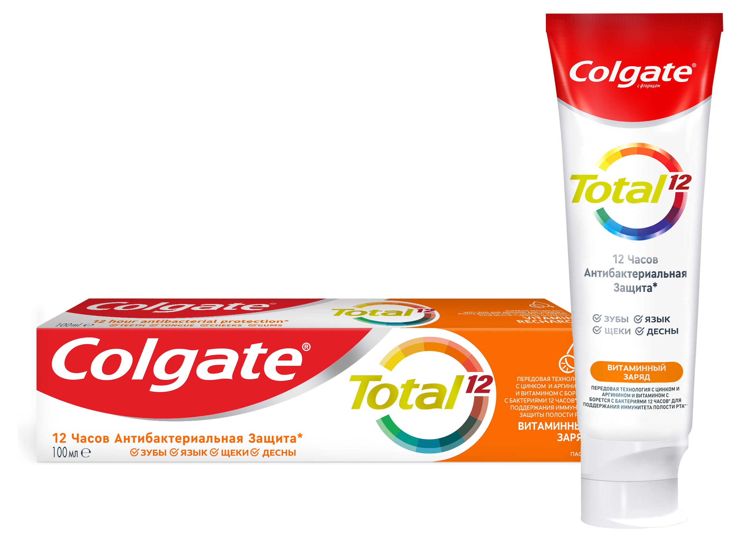 Зубная паста Colgate Total 12 Витаминный заряд с цинком и аргинином, 100 мл