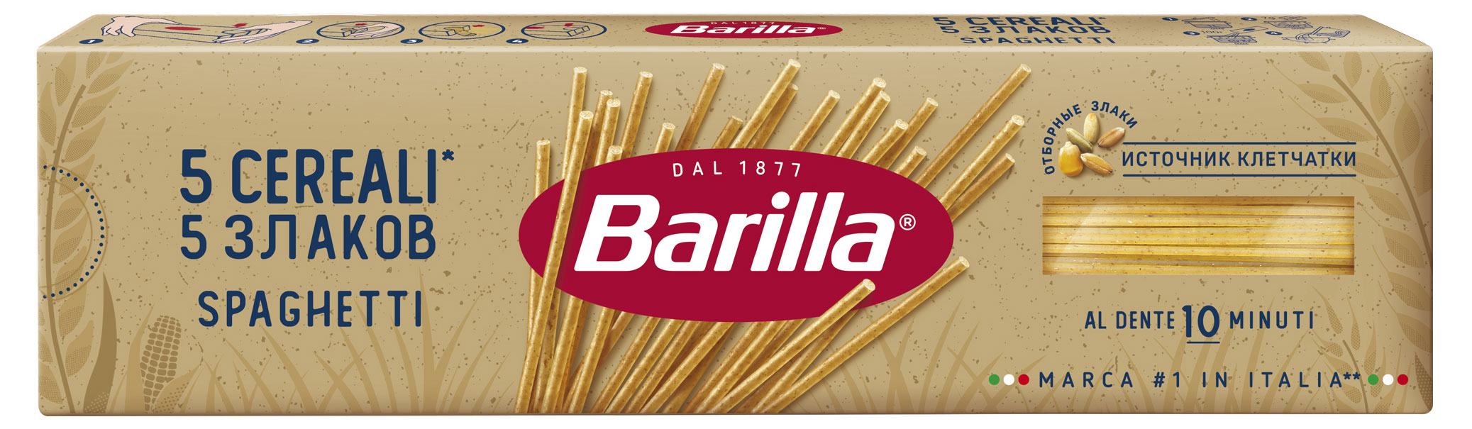 Макаронные изделия Barilla Spaghetti 5 Злаков спагетти, 450 г
