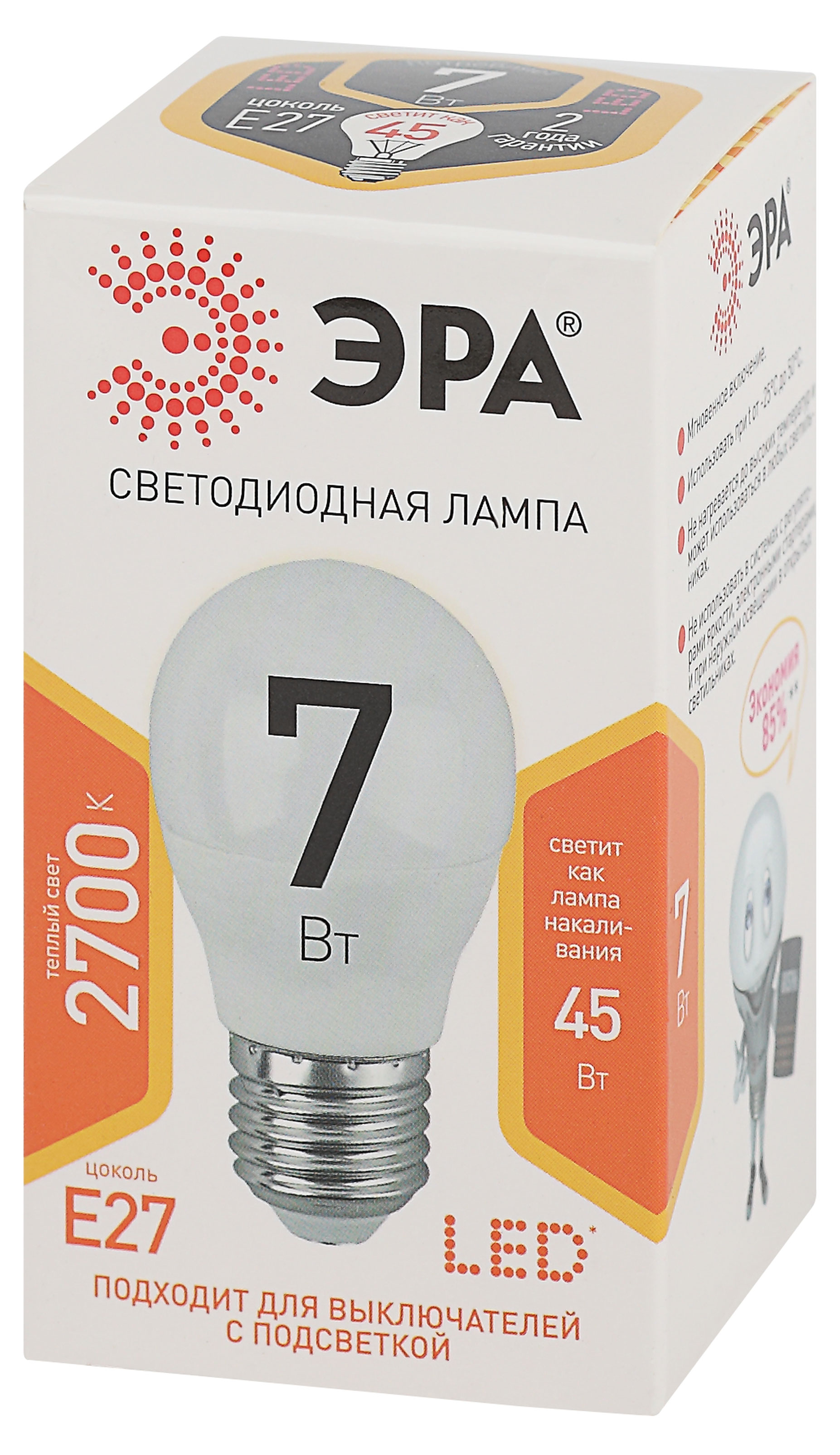 Лампа светодиодная «ЭРА» LED P45-7W-827-E27 Теплый белый