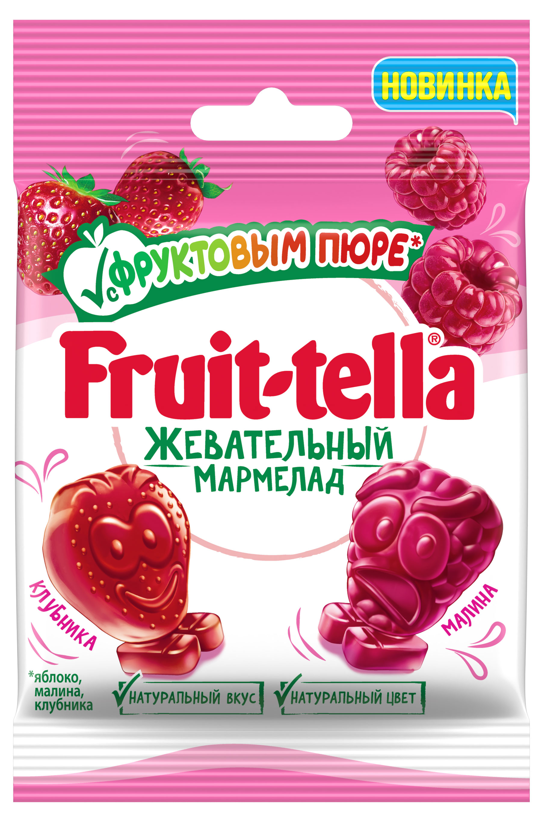 Мармелад жевательный Fruittella Фруктовое пюре, 36 г