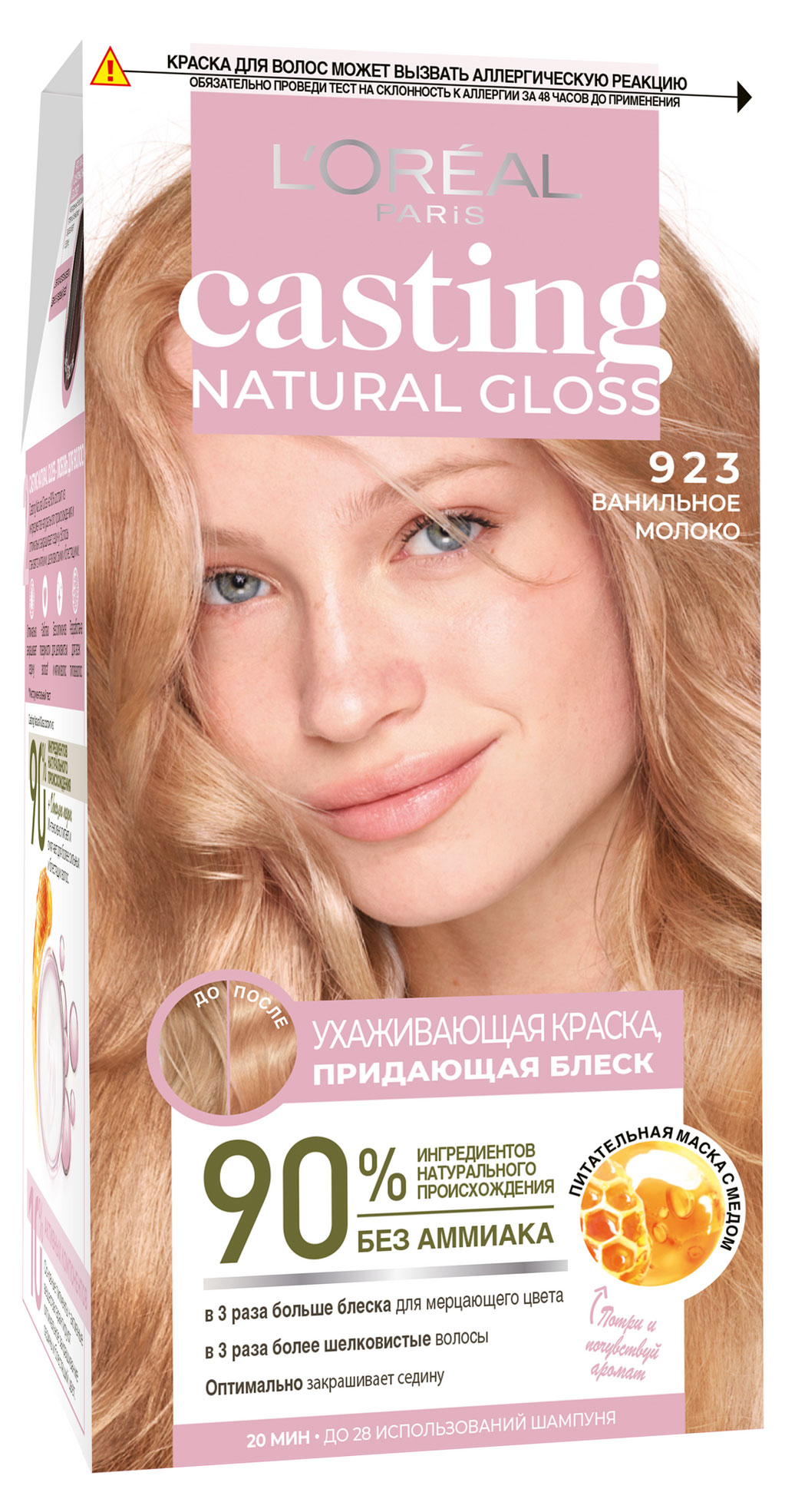 Краска-уход для волос L'Oreal Paris без аммиака Casting Natural Gloss оттенок 923 Ванильное молоко