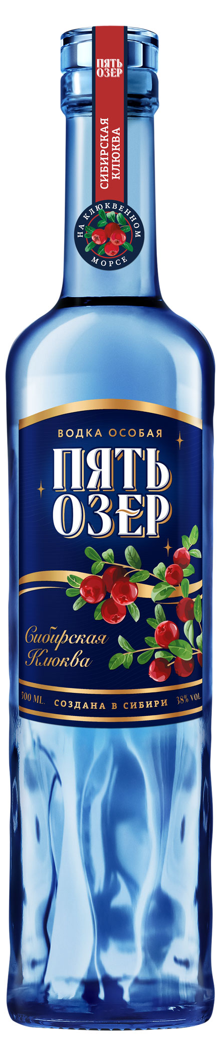 Водка «Пять Озер» Клюква Россия, 0,5 л