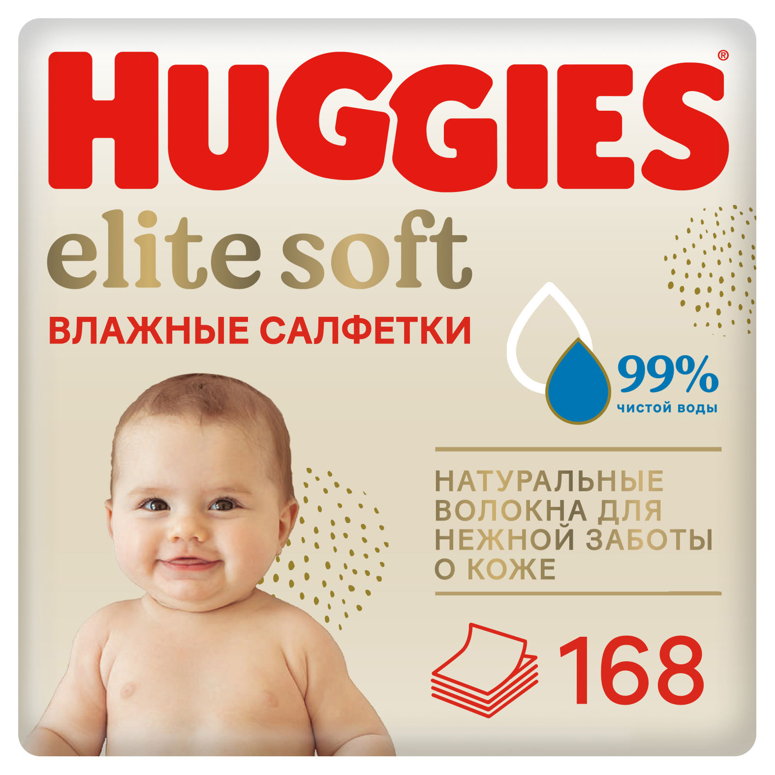 Влажные салфетки Huggies Elite Soft для новорожденных, 168 шт