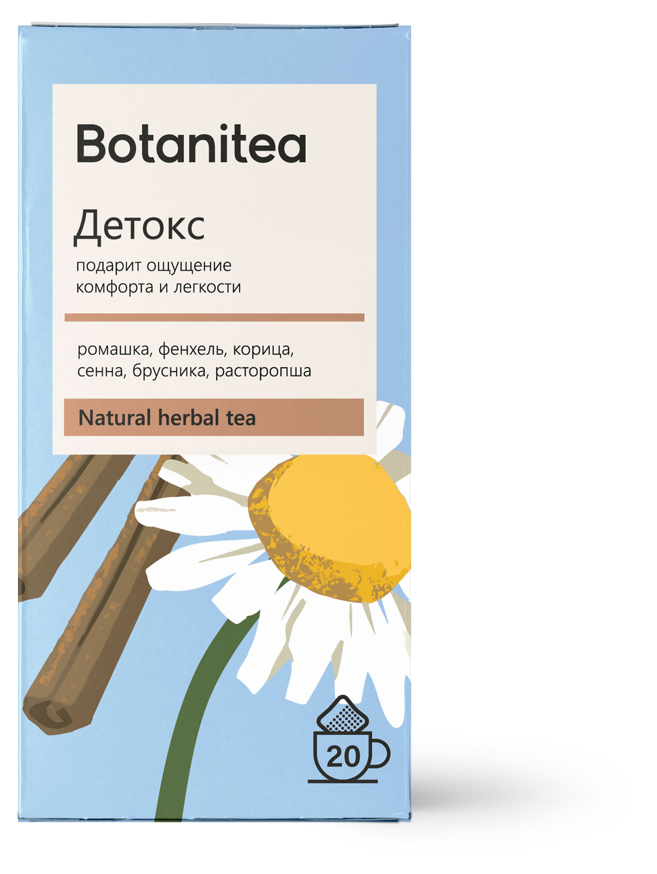 Чай травяной Biopractika Botanitea Детокс в пакетиках, 20 шт х 1,8 г