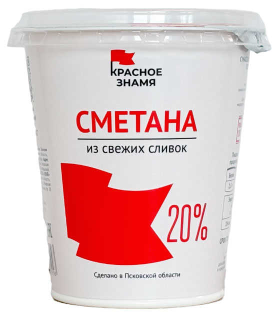 Сметана «Красное знамя» 20% БЗМЖ, 300 г