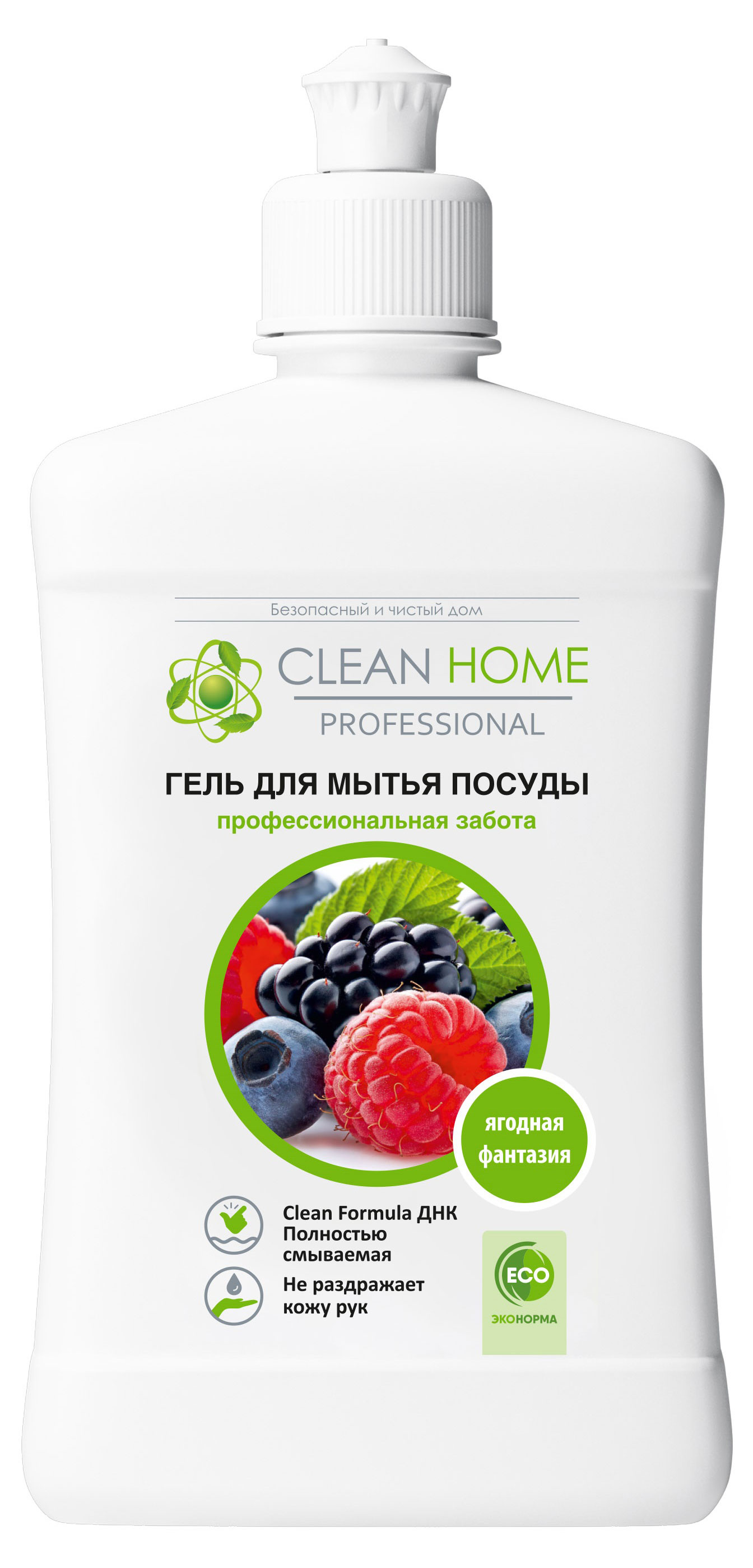 Гель для мытья посуды Clean Home Ягодная фантазия, 500 мл