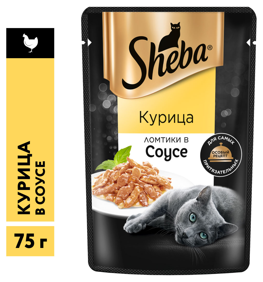 Влажный корм для кошек Sheba Ломтики в соусе с курицей, 75г