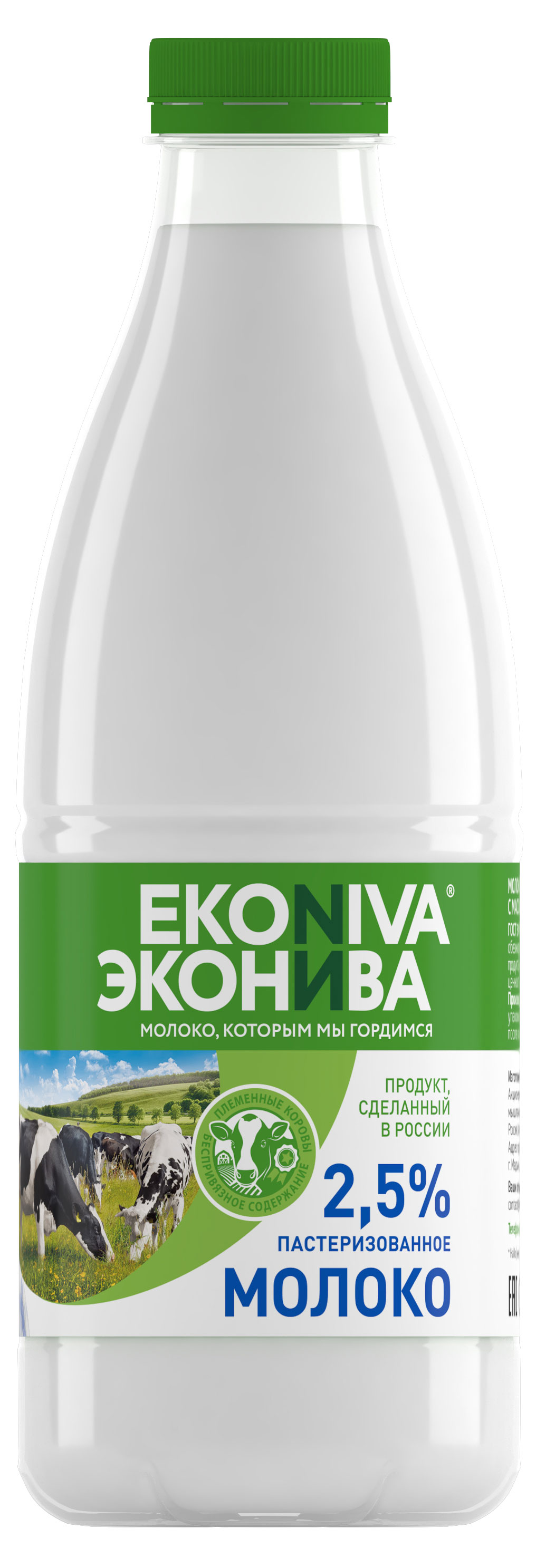 Молоко «ЭкоНива» пастеризованное 2,5% БЗМЖ, 1 л