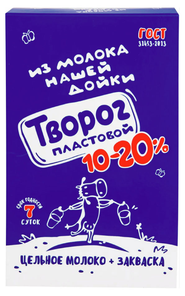 Творог «Из молока Нашей дойки» пластовой 10-20% БЗМЖ, 350 г