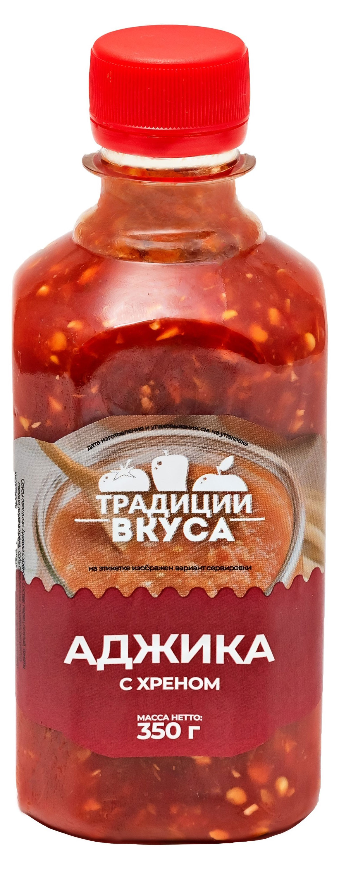 Аджика «Традиции вкуса» с хреном, 350 г