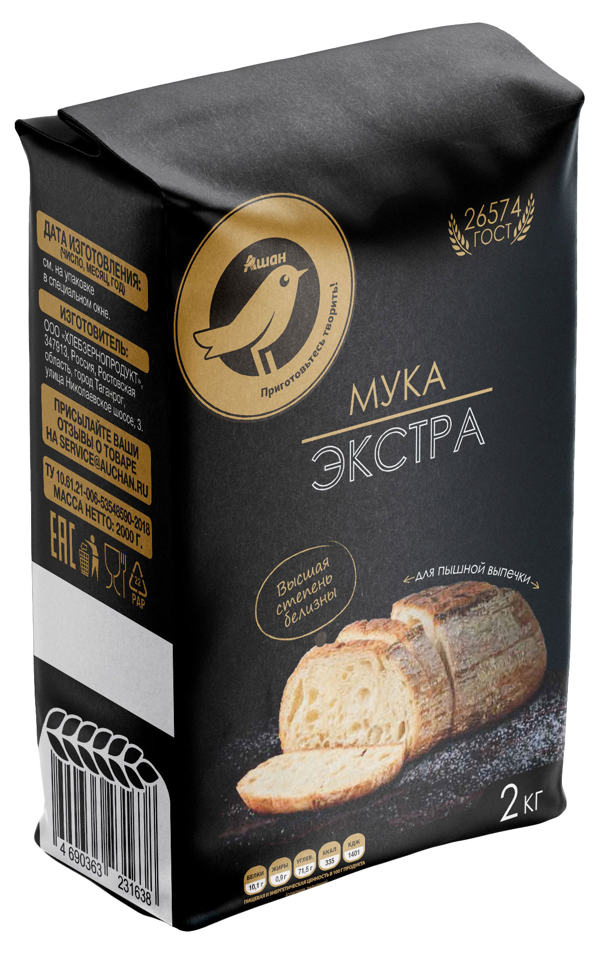 Мука АШАН Золотая птица Экстра, 2 кг