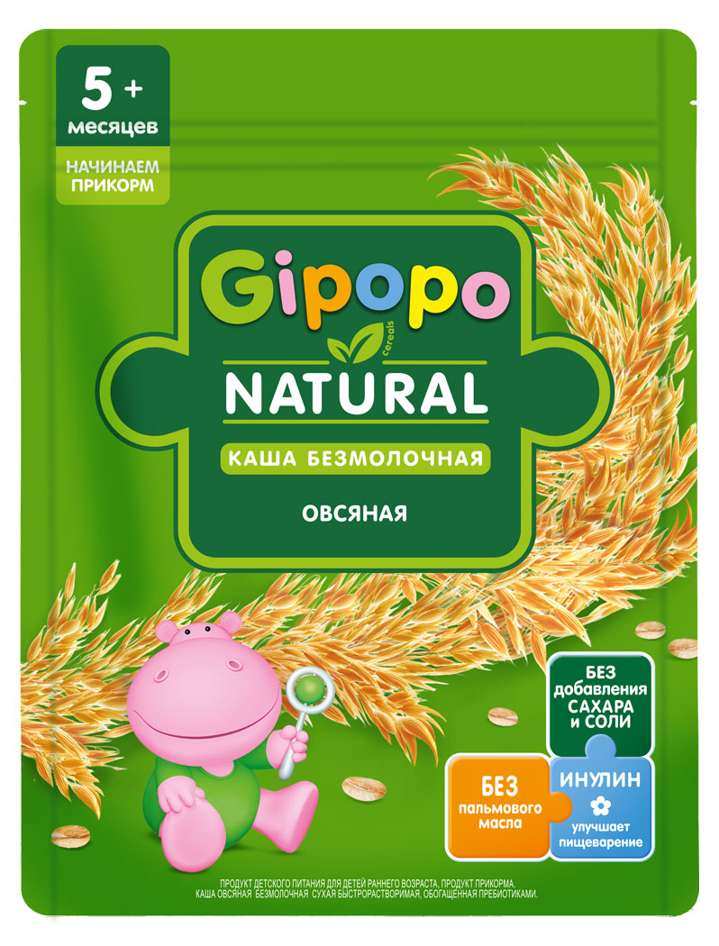 Каша сухая безмолочная детская Gipopo Овсяная с 5 мес., 180 г