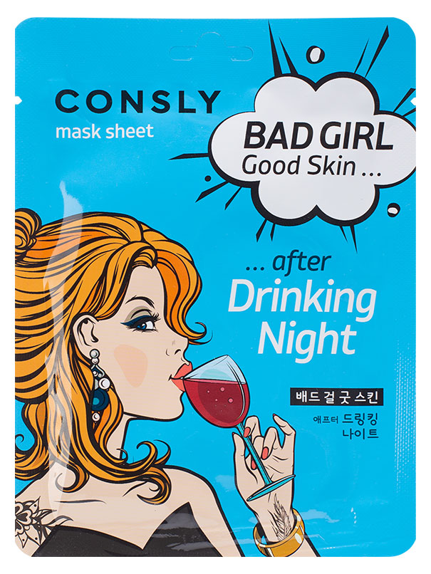 Маска для лица Consly Bad Girl - Good Skin После вечеринки тканевая, 23 мл