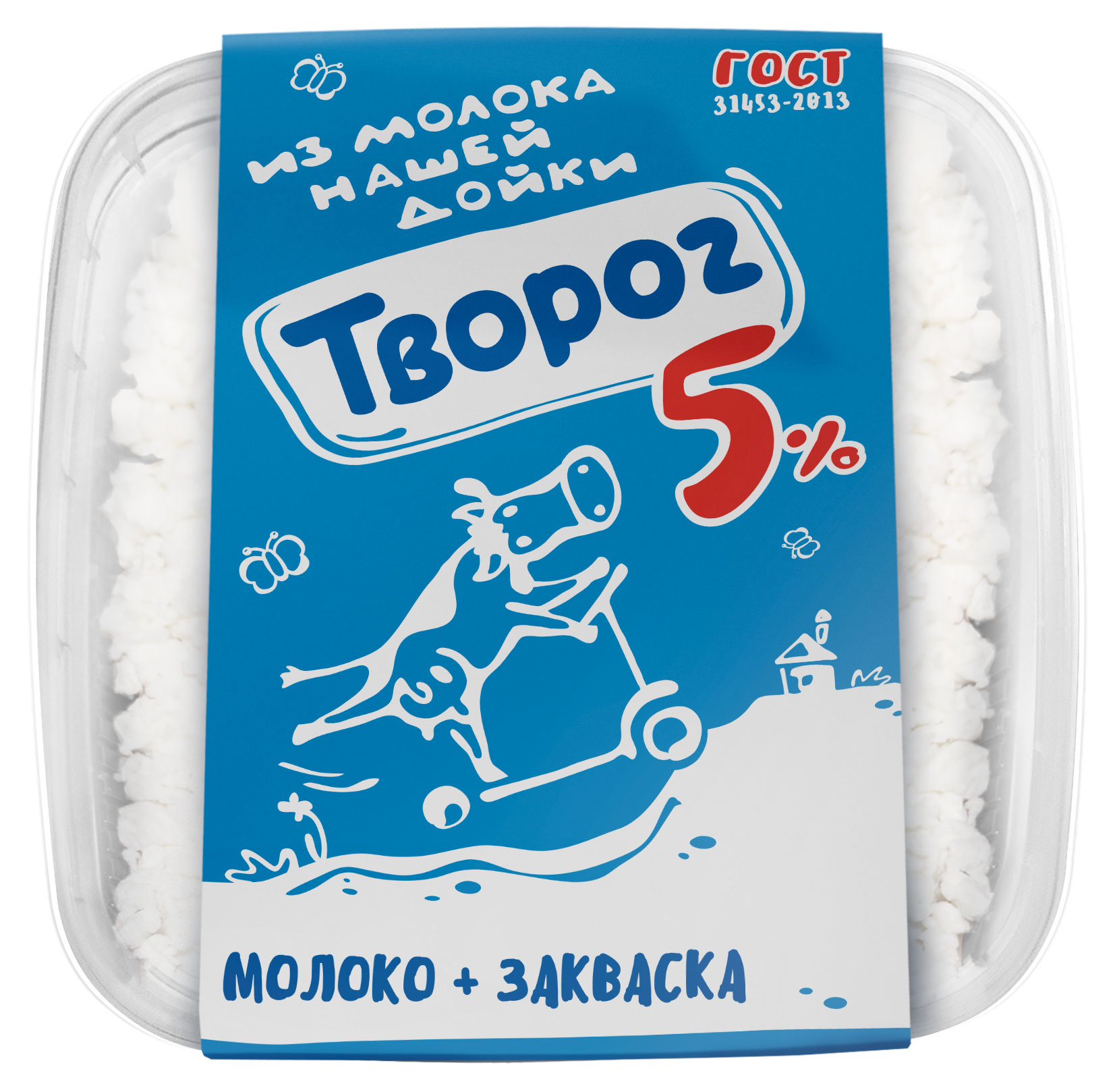 Творог «Из молока Нашей дойки» 5% БЗМЖ, 450 г