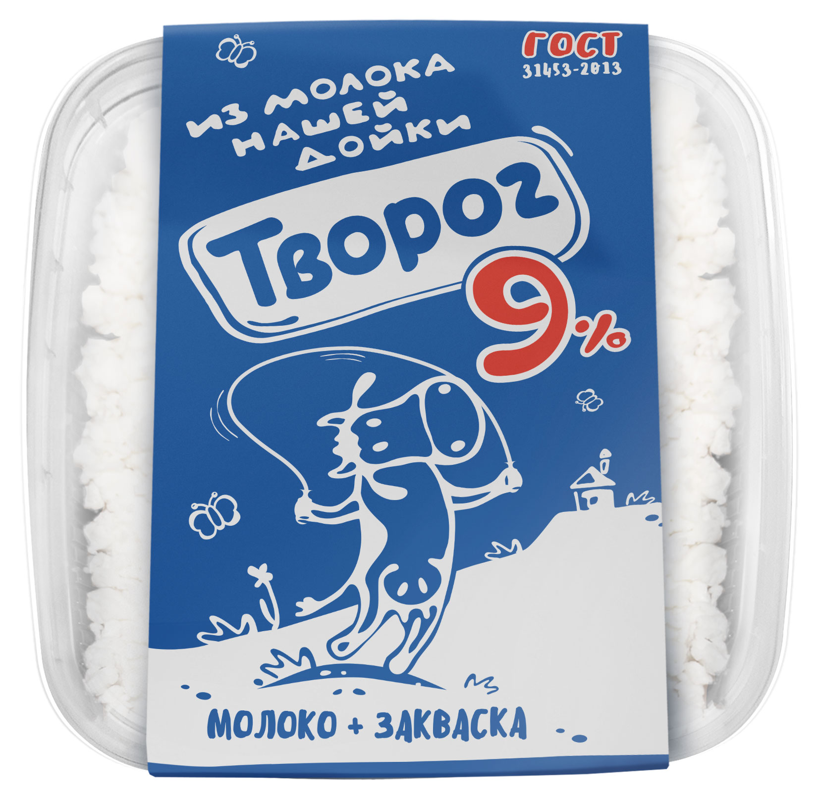 Творог «Из молока Нашей дойки» 9% БЗМЖ, 700 г