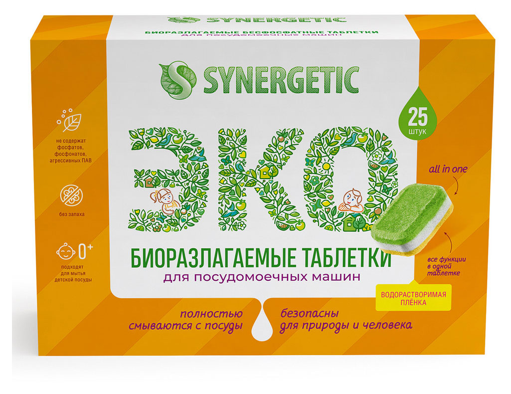 Таблетки для посудомоечных машин Synergetic, 25 шт