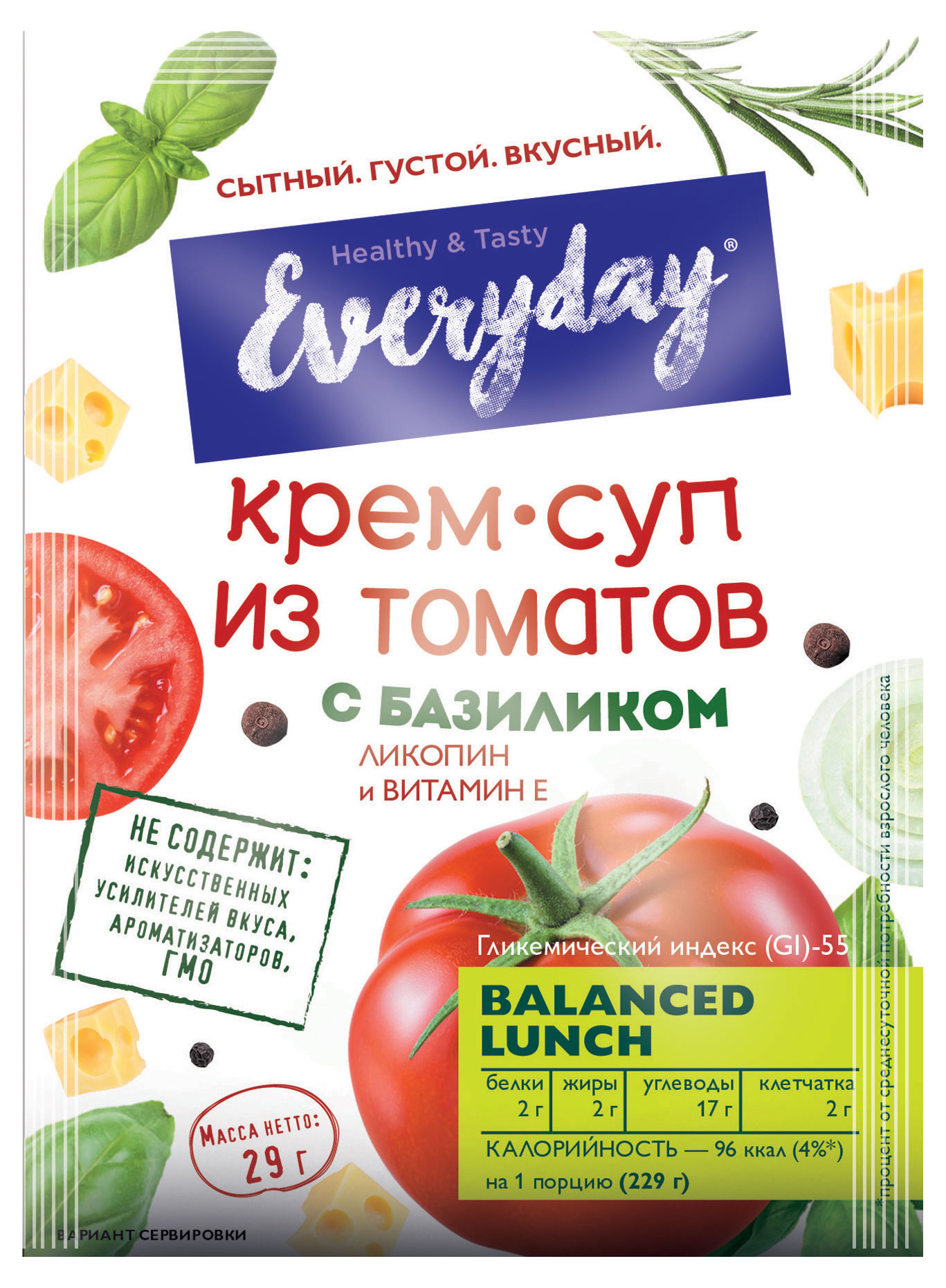 Крем-суп Everyday из томатов с базиликом, 29 г