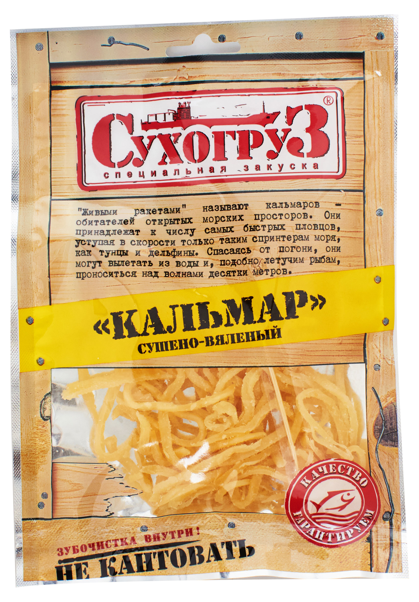 Кальмар сушеный «СухогруЗ», 70 г