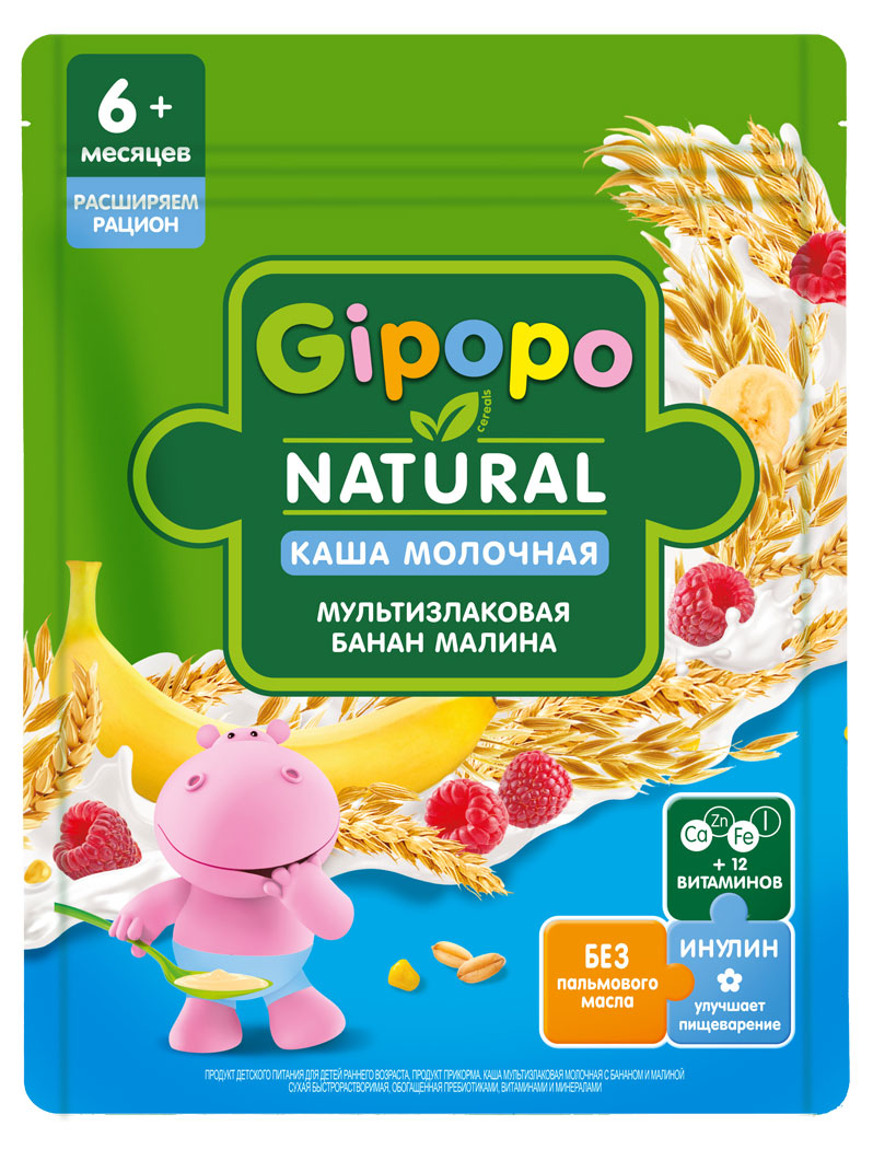 Каша сухая молочная детская Gipopo мультизлаковая банан малина с 6 мес., 170 г