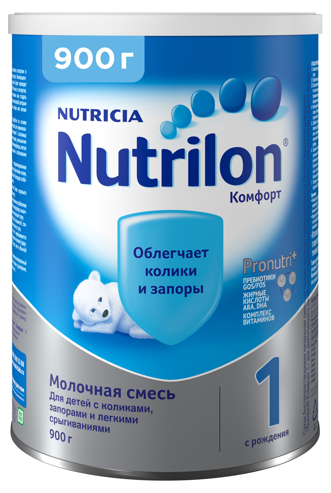 Смесь молочная Nutrilon Комфорт 1 с рождения, 900 г