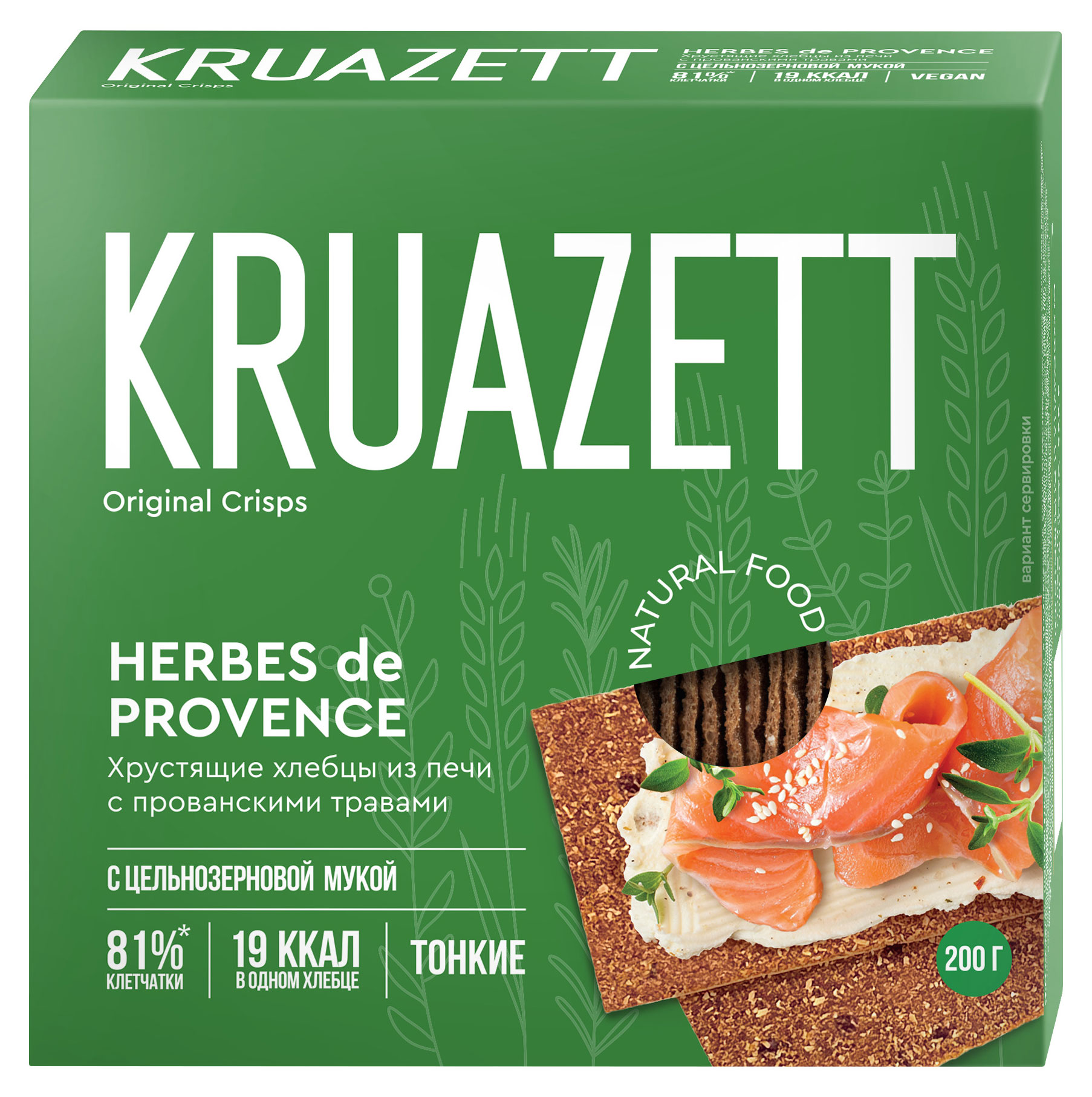 Хлебцы Croisette тонкие ржано-пшеничные с прованскими травами, 200 г