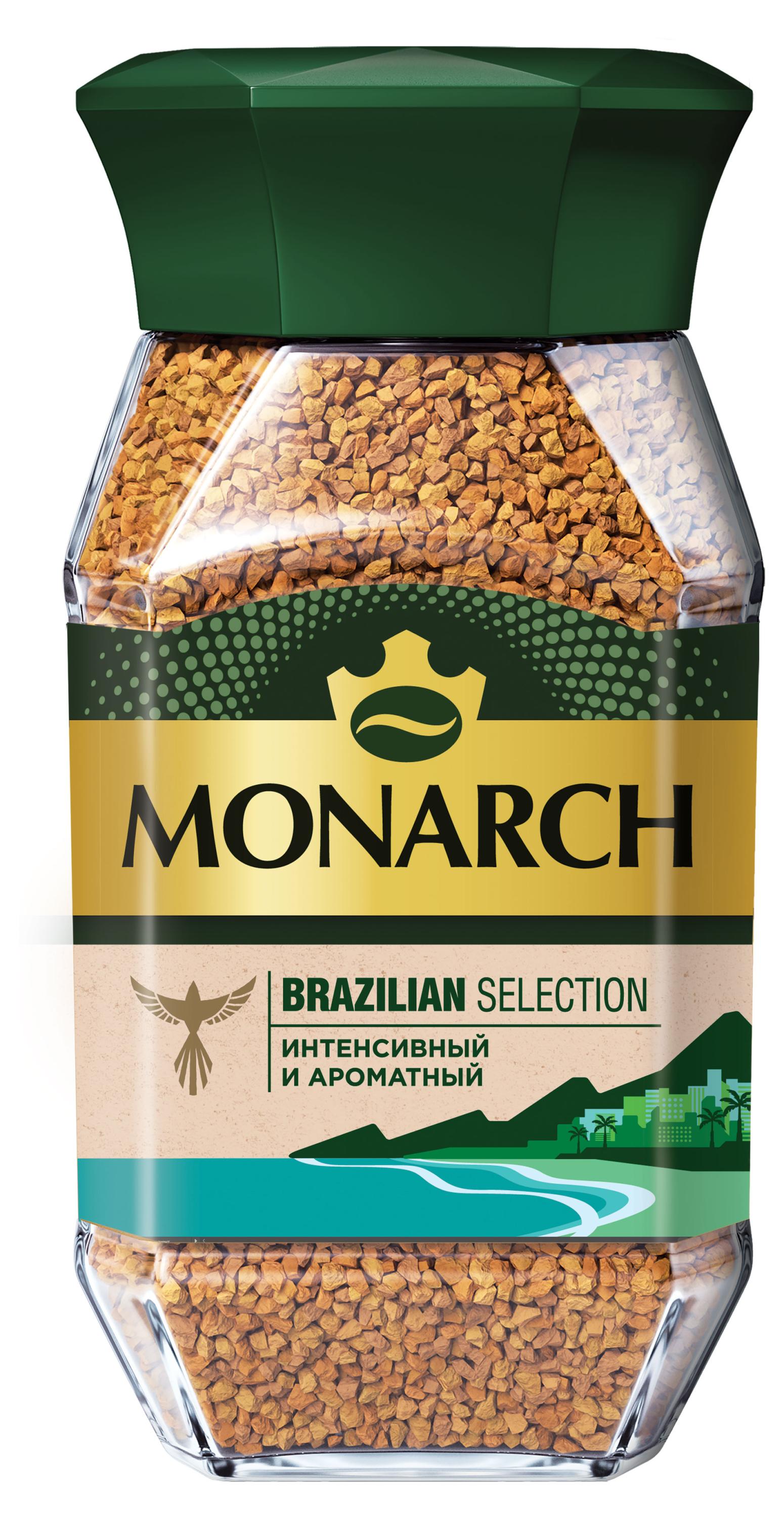 Кофе растворимый MONARCH Brazilian Selection, 180 г