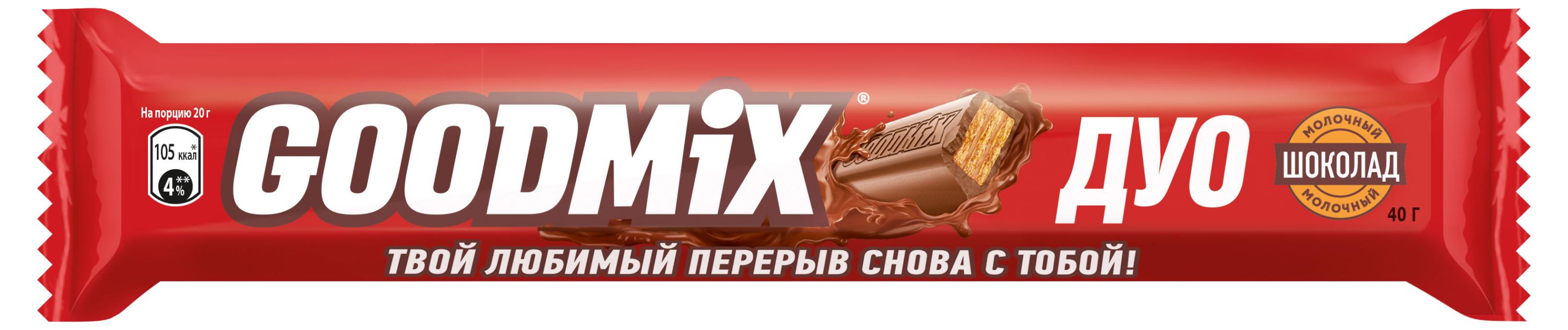 Батончик шоколадный Goodmix Original DUO, 40 г