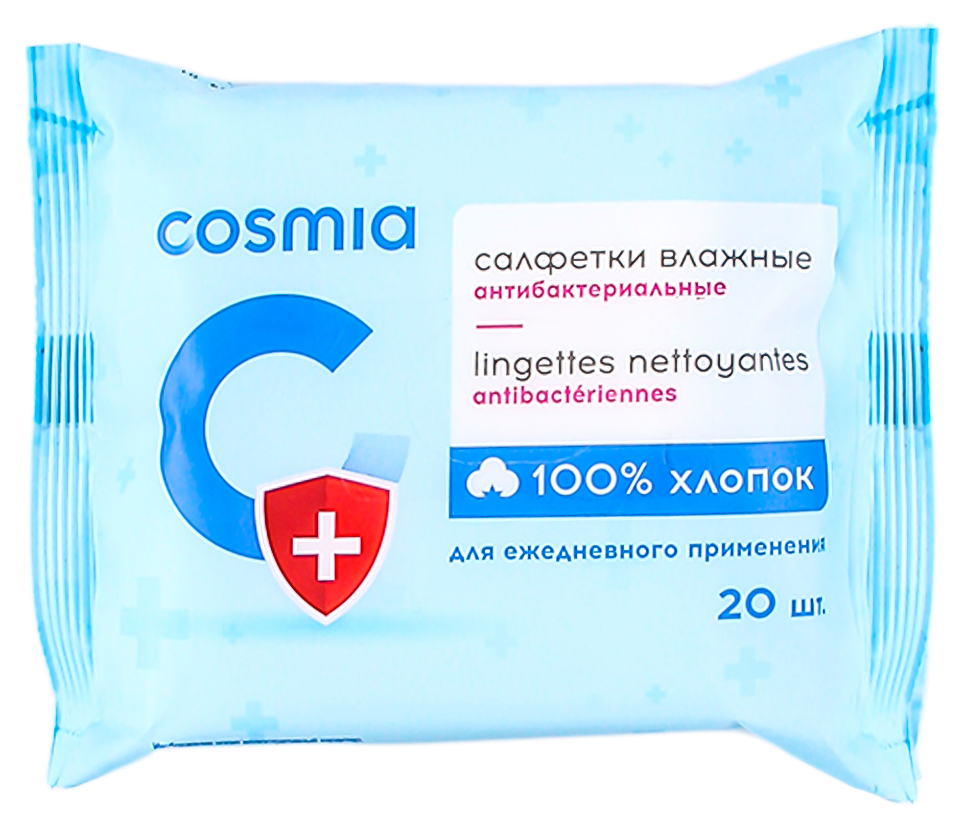 Салфетки влажные Cosmia антибактериальные, 20 шт