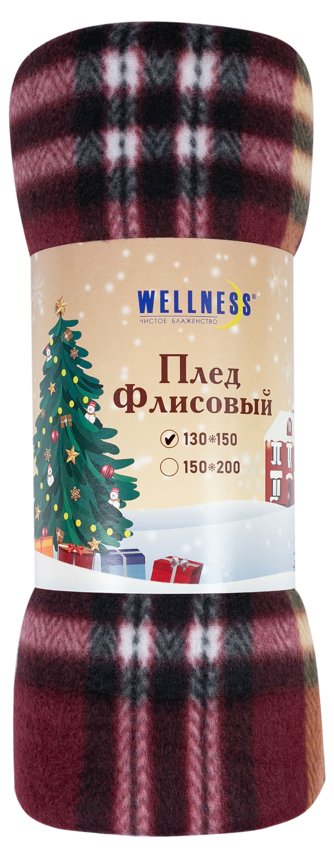 Плед Wellness Атланта флисовый, 130х150 см