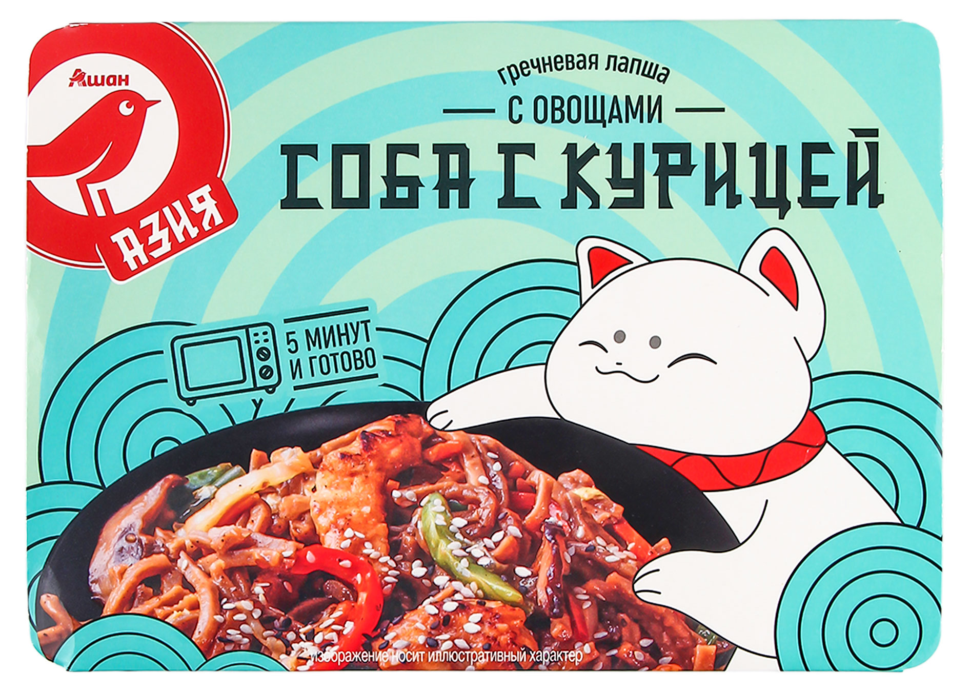 Соба АШАН Красная птица гречневая лапша с курицей и овощами замороженная, 250 г