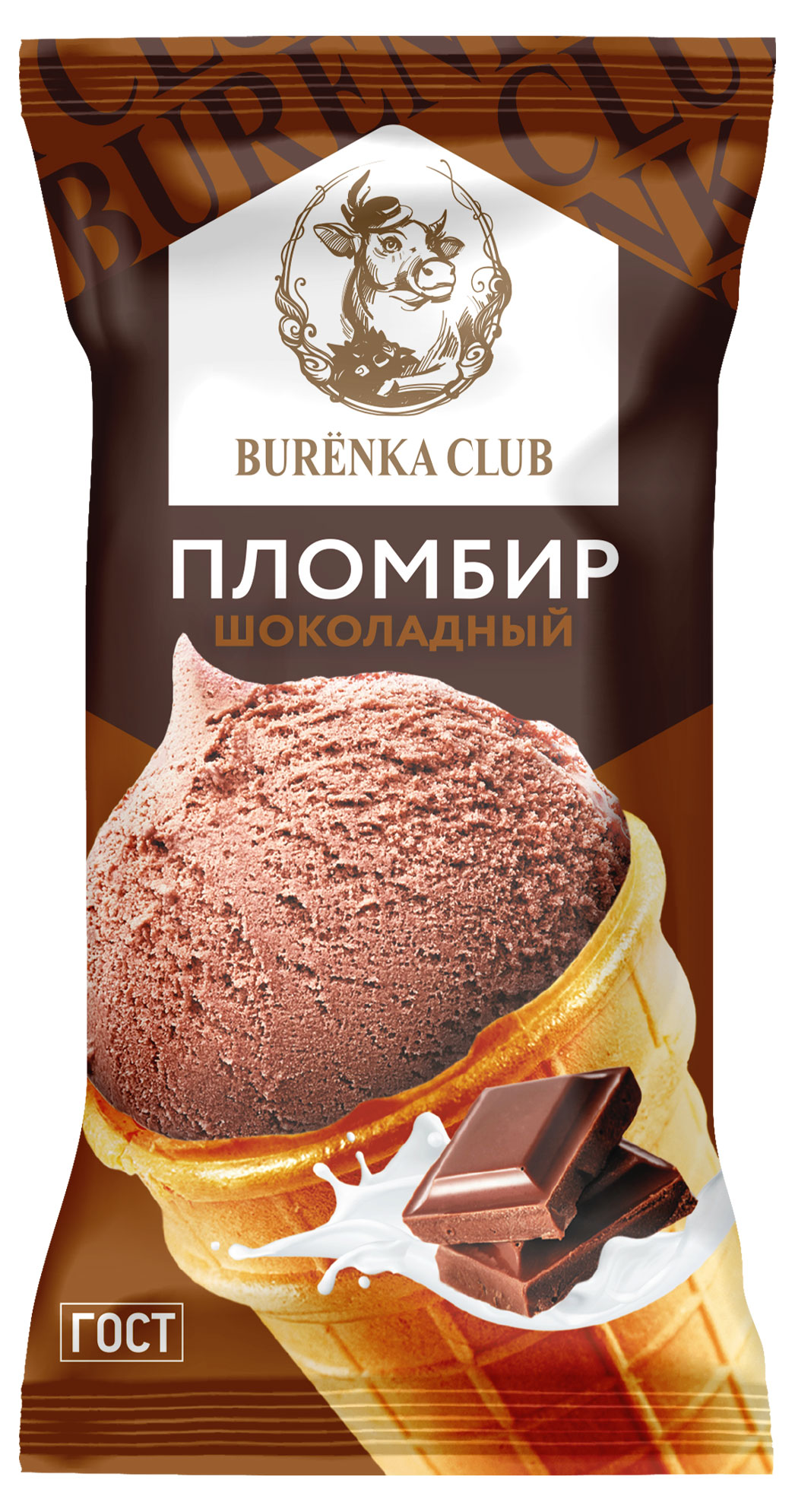 Мороженое Burenka Club пломбир в вафельном стаканчике шоколадный БЗМЖ, 80 г