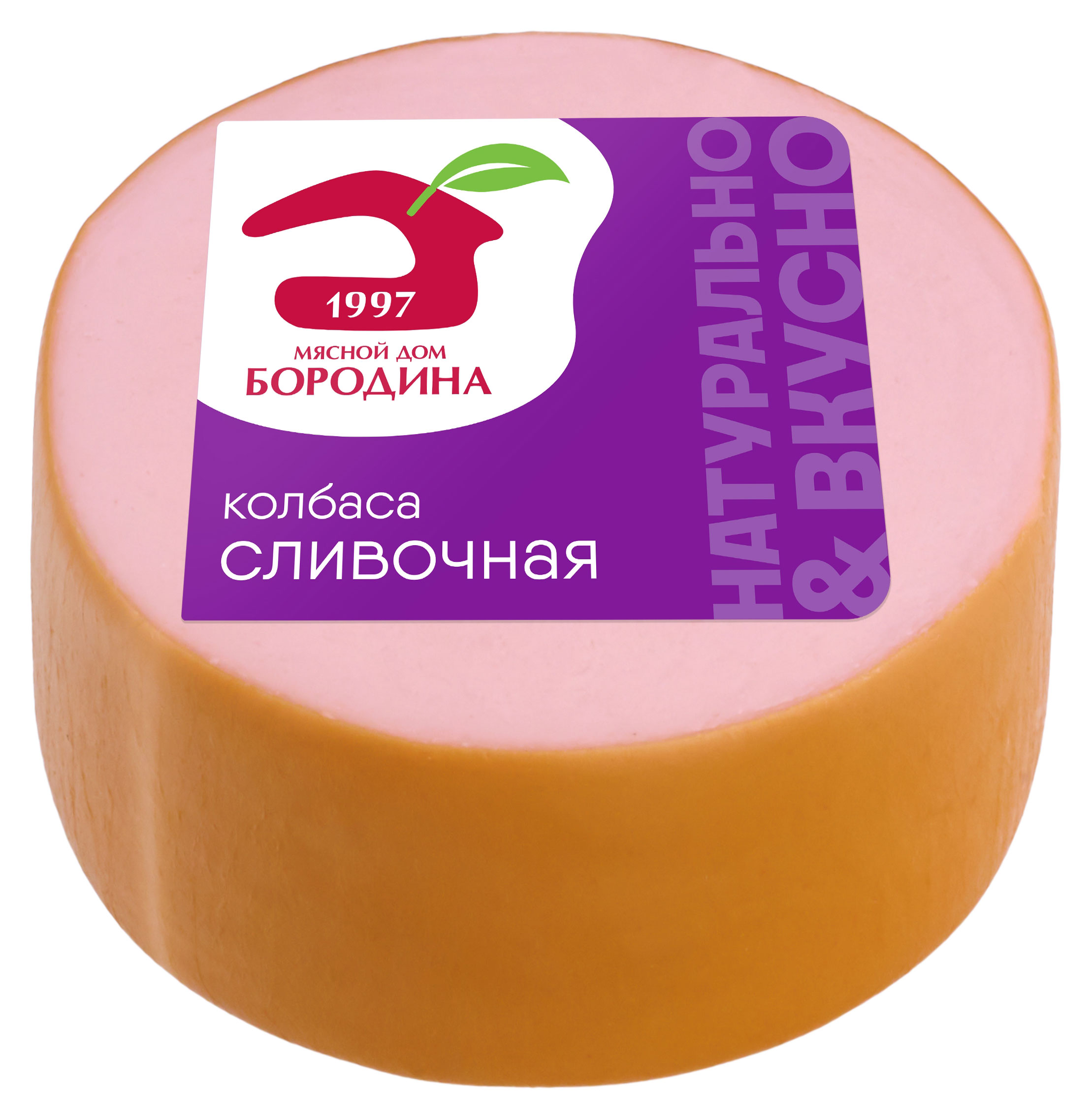 Колбаса вареная «Мясной дом БОРОДИНА» Сливочная, 400 г