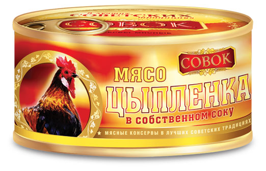 Мясо цыпленка «Совок» в собственном соку ГОСТ, 325 г