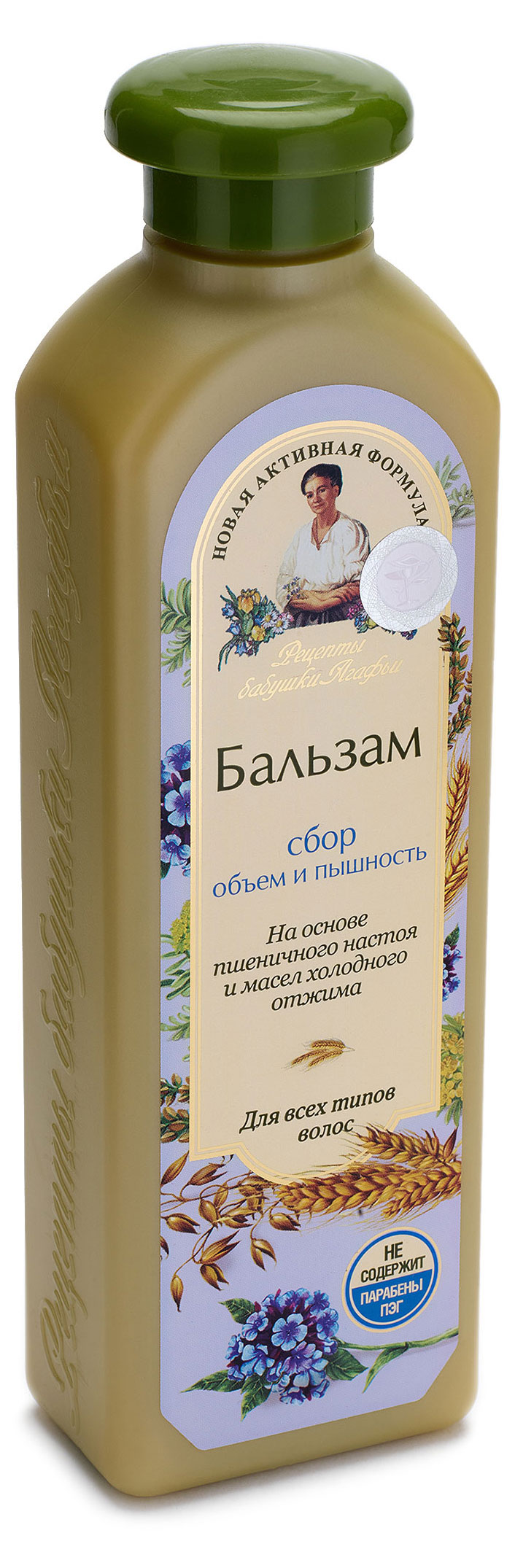 Бальзам для волос «Рецепты Бабушки Агафьи» Объем и пышность для всех типов волос, 350 мл